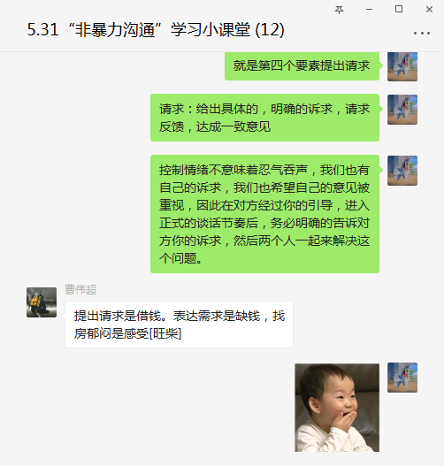 总结2.png