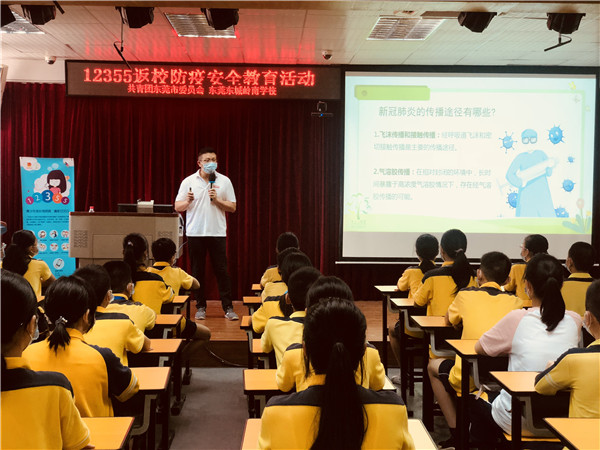 2图为：讲师向学生讲解个人防护知识与健康防护知识.jpg