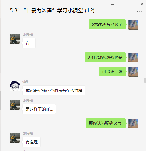 测试题表达观点.png